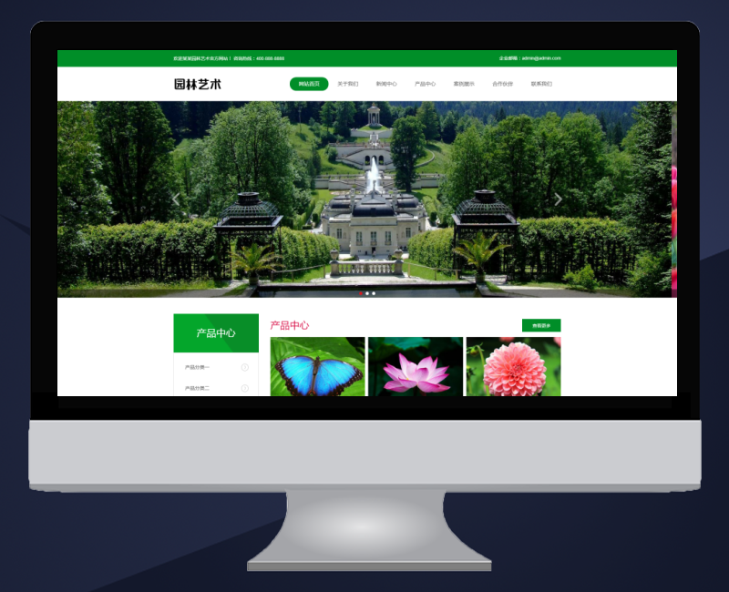 pbootcms(自适应手机端)绿色园林建筑艺术网站模板花卉园艺网站源码下载